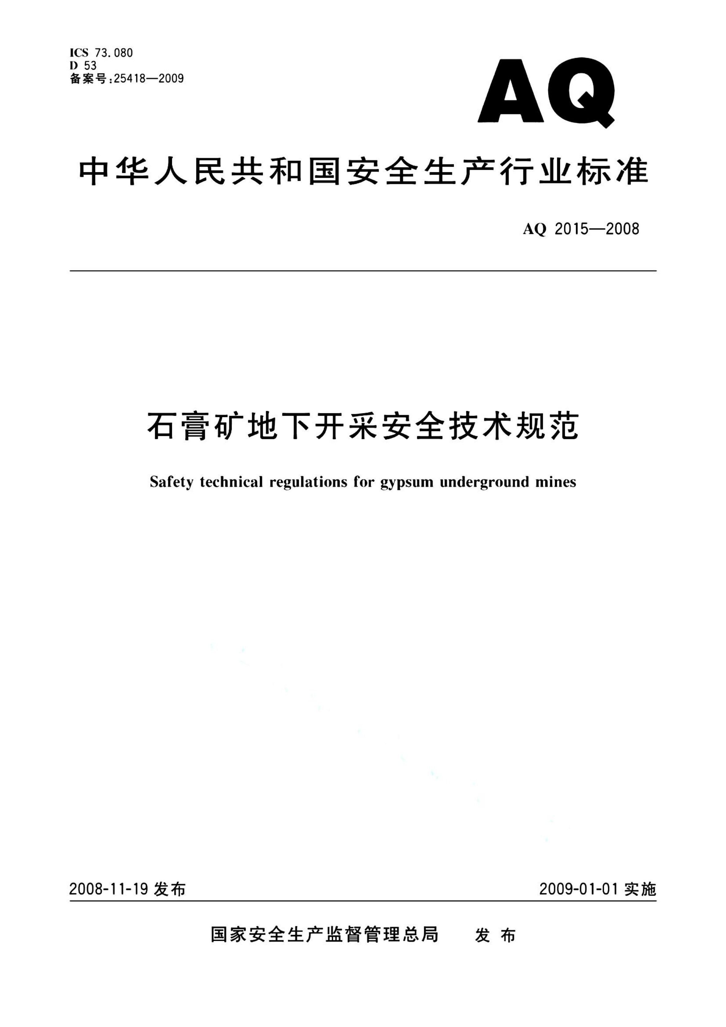 资源简图
